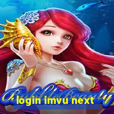 login imvu next